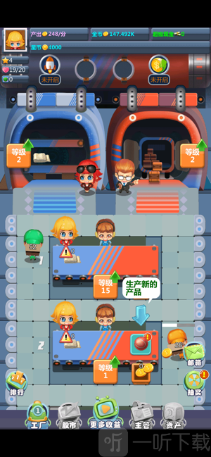 穷小子逆袭