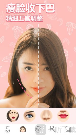 美啦相机