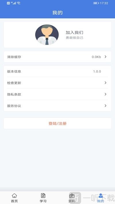 满货题库