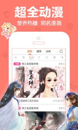 冬瓜漫画