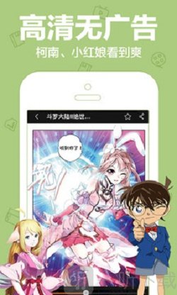 极影漫画