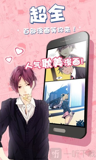 你好邻居漫画