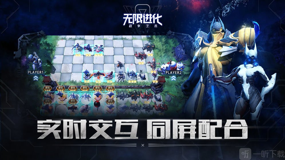 战争艺术赤潮