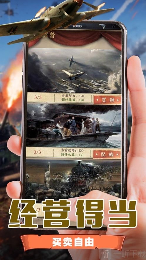 极品大官爷