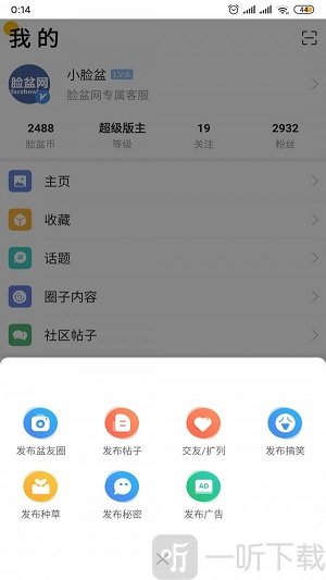 脸盆网