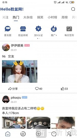 脸盆网