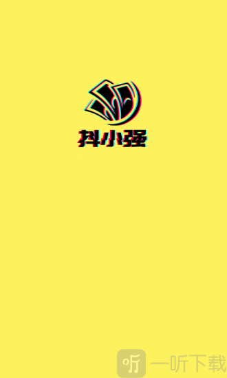 抖小强
