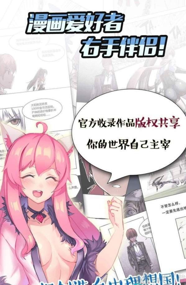 紫鼠漫画