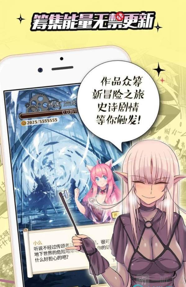 紫鼠漫画