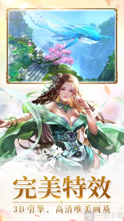 梦界神游