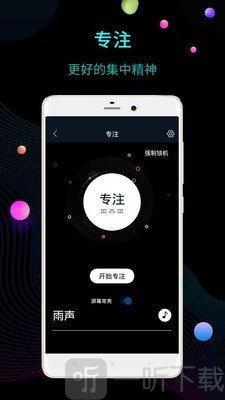 桌面时钟闹钟