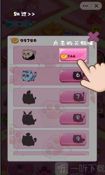 小小上分行动红包版