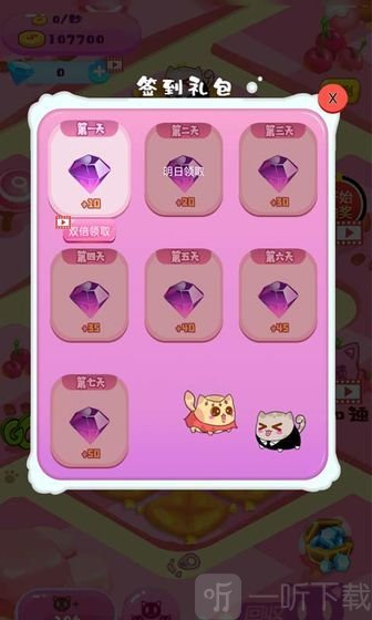 小小上分行动红包版