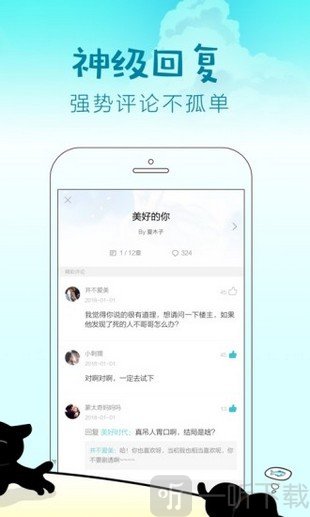 快点阅读