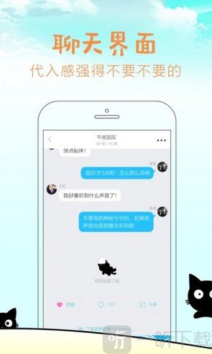 快点阅读