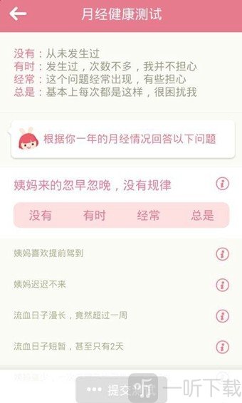 月来越好
