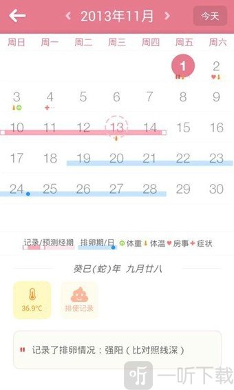 月来越好