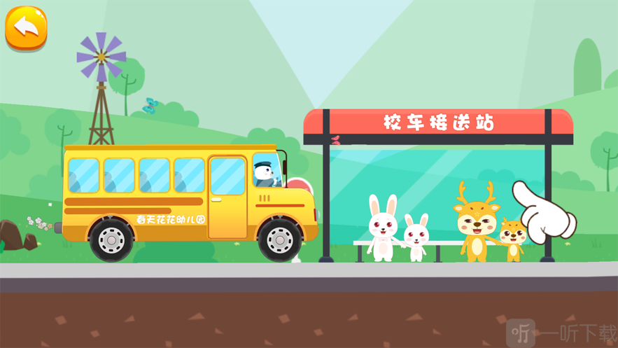 汽车全动员