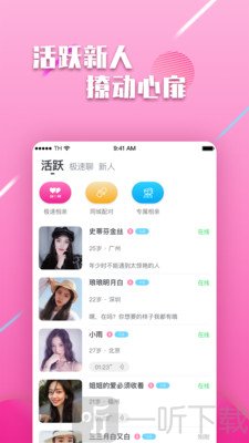 小心肝