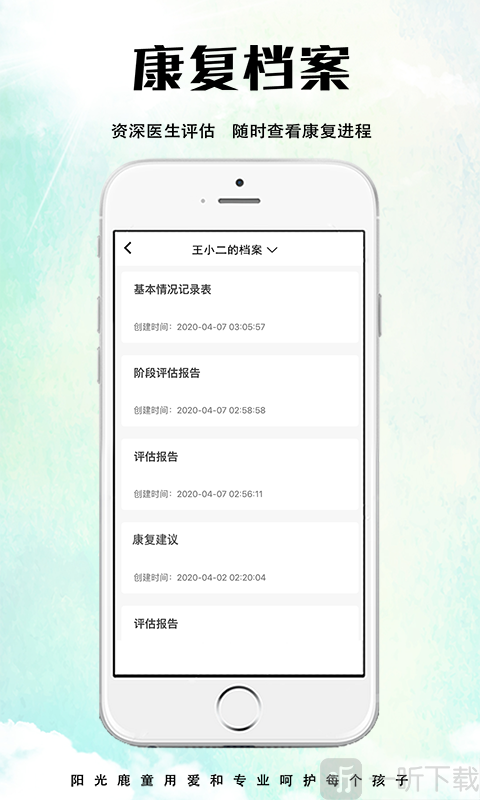 小鹿在家
