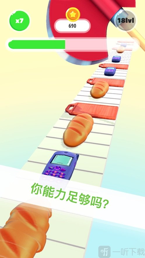 削皮发烧友