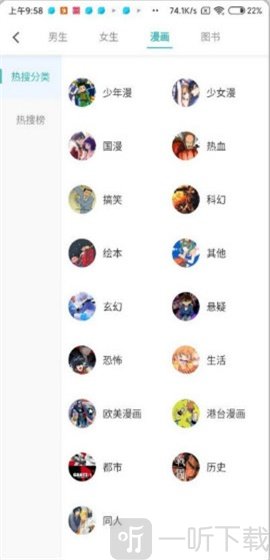 漫漫阅读