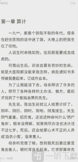 漫漫阅读