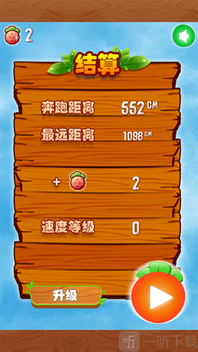 奔跑de小兔子