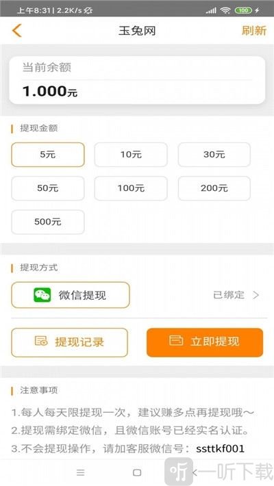 玉兔网