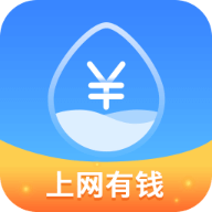 上网有钱