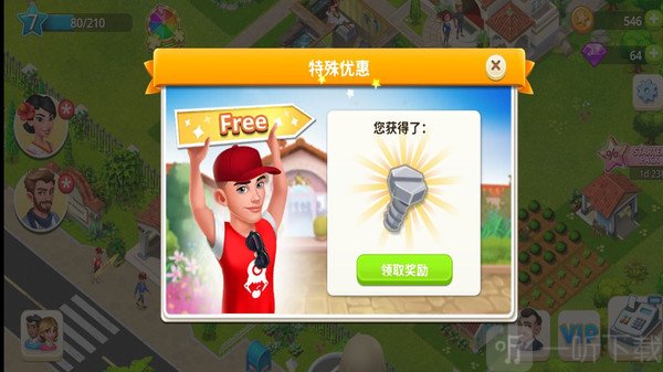 我的美容Spa馆