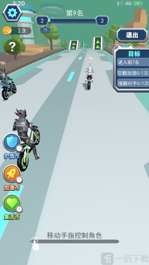 王者飞车手