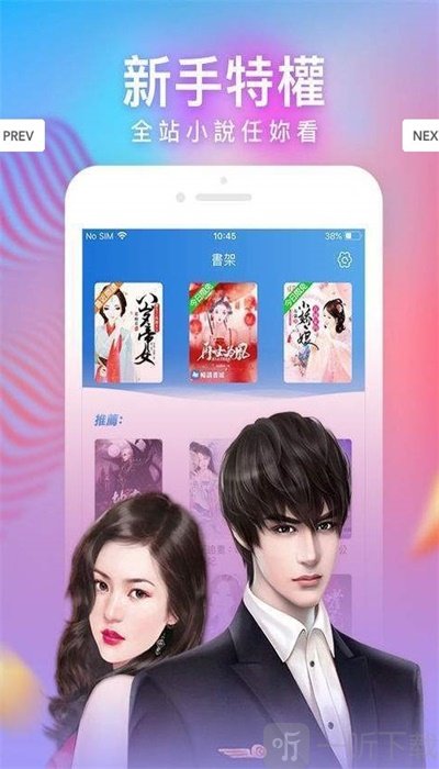 暖暖小说