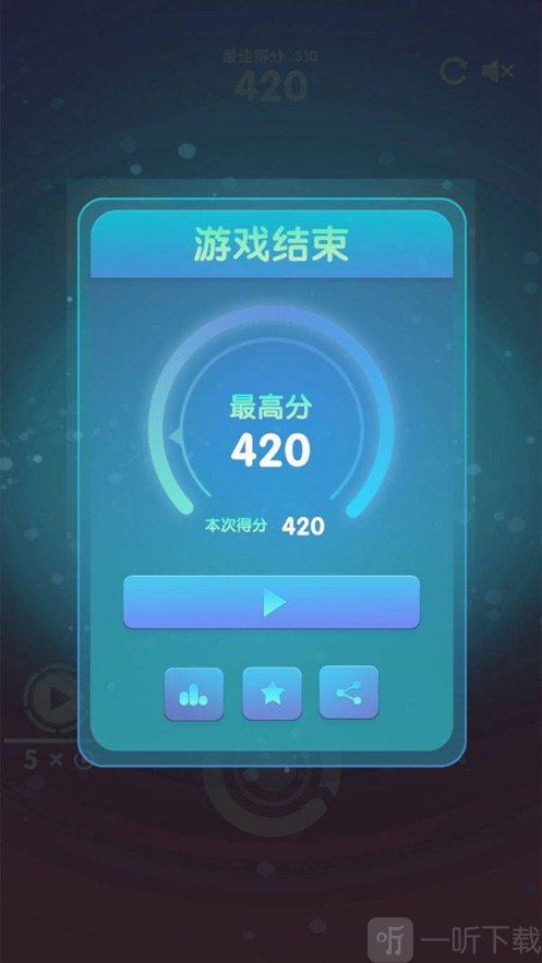环环相套