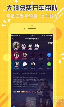 点点开黑