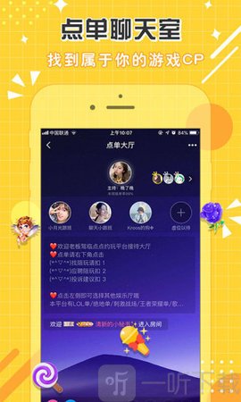 点点开黑