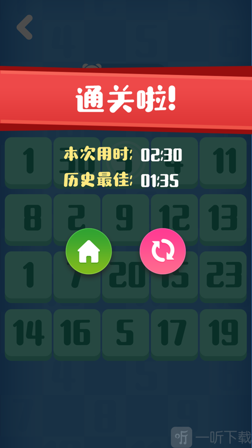 1到无穷大