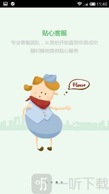 车速拍