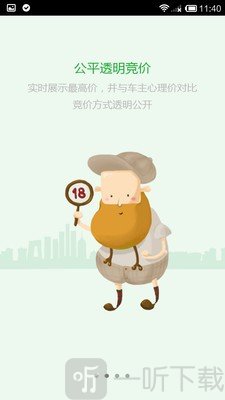 车速拍