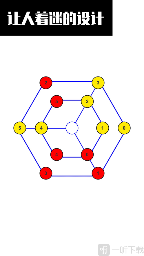 数字谜题之最强大脑