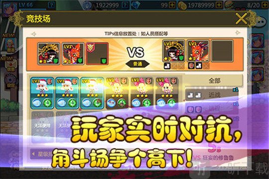 彩虹物语手机版