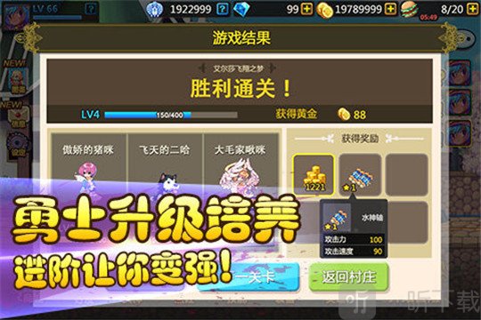 彩虹物语手机版