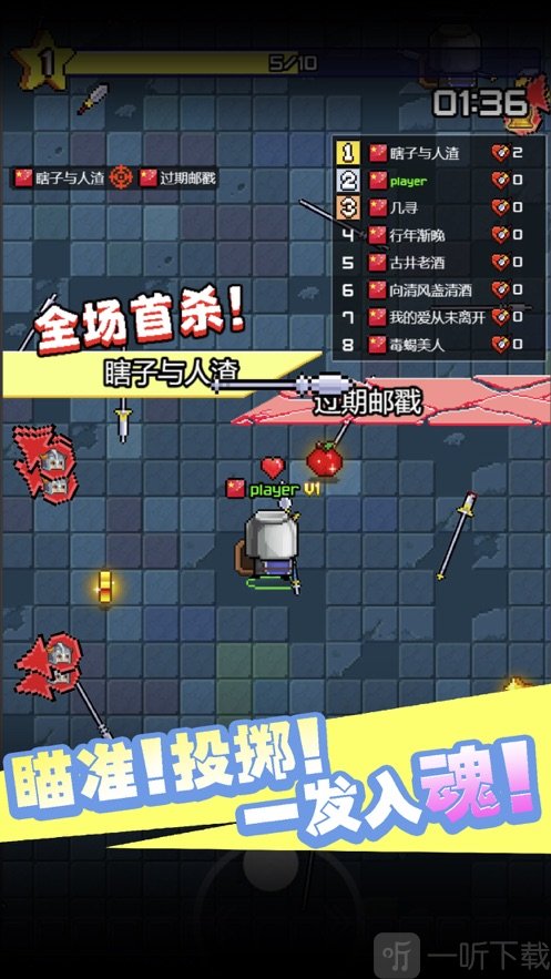 扎心老铁大作战
