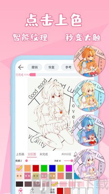 漫芽糖绘画