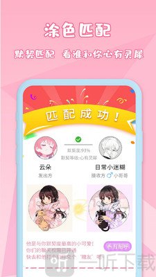 漫芽糖绘画