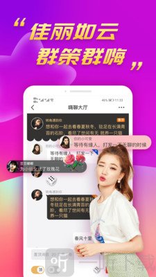 陌兔交友