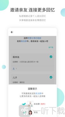 小回忆