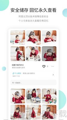 小回忆