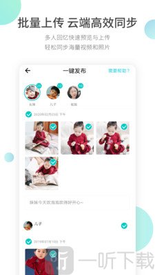 小回忆