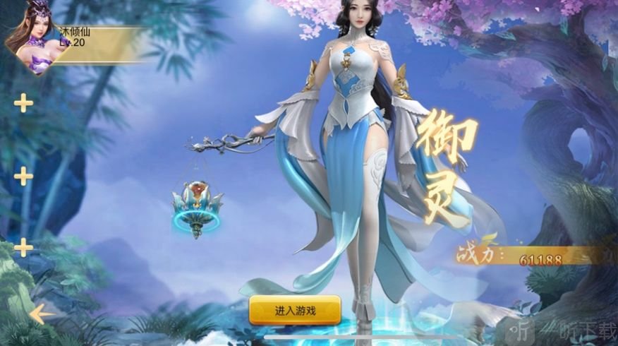 剑来封天3D